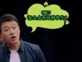 娱乐吃瓜君怎么还不道歉,网友热议