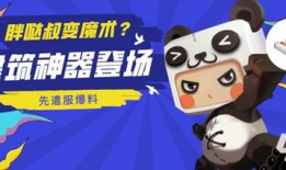 黄旭爆料迷你世界视频,迷你世界背后的真实视频内容曝光