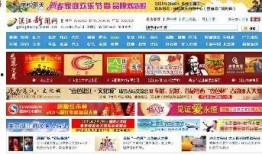 湛江新闻网爆料电话,倾听民声，守护正义