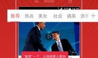 云清爆料视频下载,下载背后的真相与启示