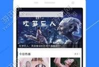 日常视频爆料软件下载安装,下载安装攻略全解析