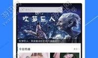 日常视频爆料软件下载安装,下载安装攻略全解析
