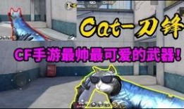 cfm游戏内活动最新爆料,神秘挑战来袭，福利大放送！