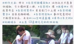 娱乐圈狗仔爆料视频大全,揭秘明星幕后真相