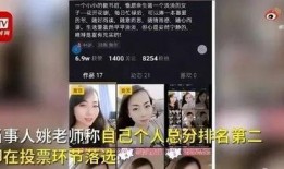 兰兰爆料视频,幕后真相大曝光
