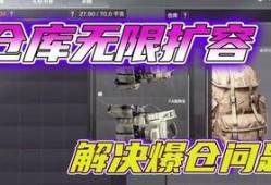 暗区突围活动最新爆料