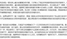 最新社会爆料热点事件