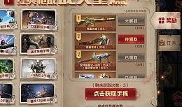 cfm游戏内活动最新爆料,神秘挑战来袭，福利大放送！