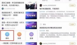 直播间娱乐爆料违法吗怎么举报,直播间娱乐爆料违法？揭秘举报途径与注意事项