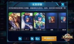 王者荣耀小茶宝爆料视频