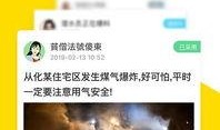 米斗新闻爆料,揭秘事件背后惊人真相