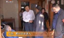 萧山女士爆料新闻