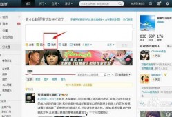 往期视频爆料微博怎么看,如何通过往期视频爆料洞察热点动态