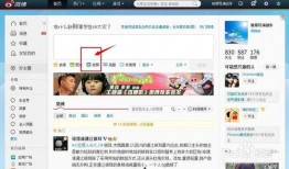 往期视频爆料微博怎么看,如何通过往期视频爆料洞察热点动态