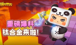 黄旭爆料迷你世界视频,迷你世界背后的真实视频内容曝光