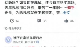 网传视频爆料是真的吗知乎,真相究竟如何？