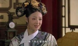 华妃爆料太后是谁啊视频,华妃爆料太后之谜，真相竟如此惊人！