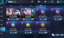 王者荣耀精灵皮肤爆料最新