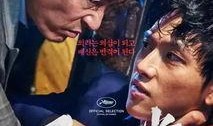电影不汗党在线观看,揭秘地下世界，在线观看解锁黑暗势力真相
