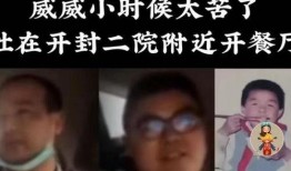 舅舅爆料视频大全最新一期,揭秘娱乐圈惊人内幕