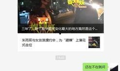 娱乐圈爆料视频模板下载,最新爆料视频幕后故事大起底