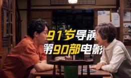 90电影网在线观看,海量影视资源，在线观影新体验