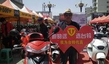 石家庄骑电车爆料视频最新,最新爆料视频揭示惊险瞬间