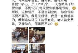 东北爆料新闻人是谁,是谁在幕后推动舆论风云？