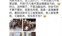 东北爆料新闻人是谁,是谁在幕后推动舆论风云？