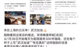 武汉咖啡馆爆料视频,揭秘城市角落的咖啡文化风云