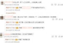 谁爆料徐梓钧的视频