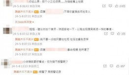 谁爆料徐梓钧的视频