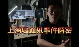六哥爆料雪茄事件视频播放,雪茄事件视频播放背后的真相