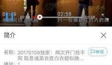 娱乐圈直播爆料小说,揭秘明星幕后真相