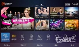 芒果tv在线观看直播,尽享精彩瞬间，畅游视听盛宴