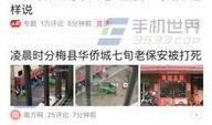今日头条李女士爆料新闻,今日头条最新劲爆新闻揭秘