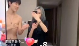 二辰直播的爆料是谁啊视频