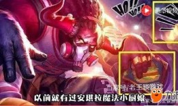 王者皮肤爆料最新敖隐还出吗