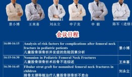 占星吃瓜第七期免费观看