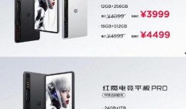 红魔平板最新爆料软件是什么,揭秘搭载神秘新软件的强大性能