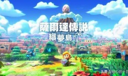ns最新游戏爆料,神秘元素与奇幻冒险，探索未知世界的全新篇章