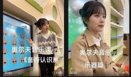 网红老师爆料事件视频在线观看,揭秘背后惊人真相