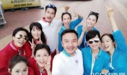 我们来了在线观看,重温明星们的欢乐时光