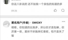 娱乐圈爆料入口在哪