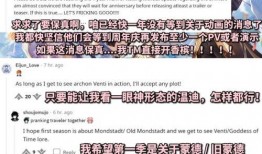 央视爆料原神视频,原神幕后制作过程及幕后故事