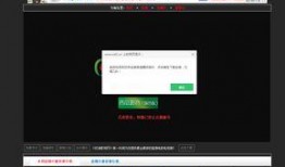 吃瓜剪辑模板下载免费安装,吃瓜剪辑模板免费下载与安装指南