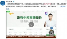 新瓜子最新爆料图片高清