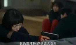 陷阱韩国 在线观看,在线观看背后的真实故事