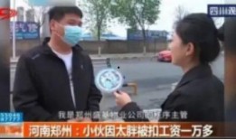 郑州爆料小伙子事件视频,小伙子街头冲突事件引发热议