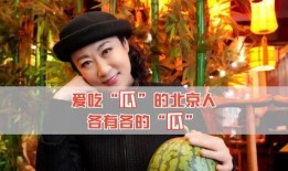 娱乐圈吃瓜在哪看,吃瓜达人必看，热门八卦一网打尽！